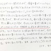 ブログ