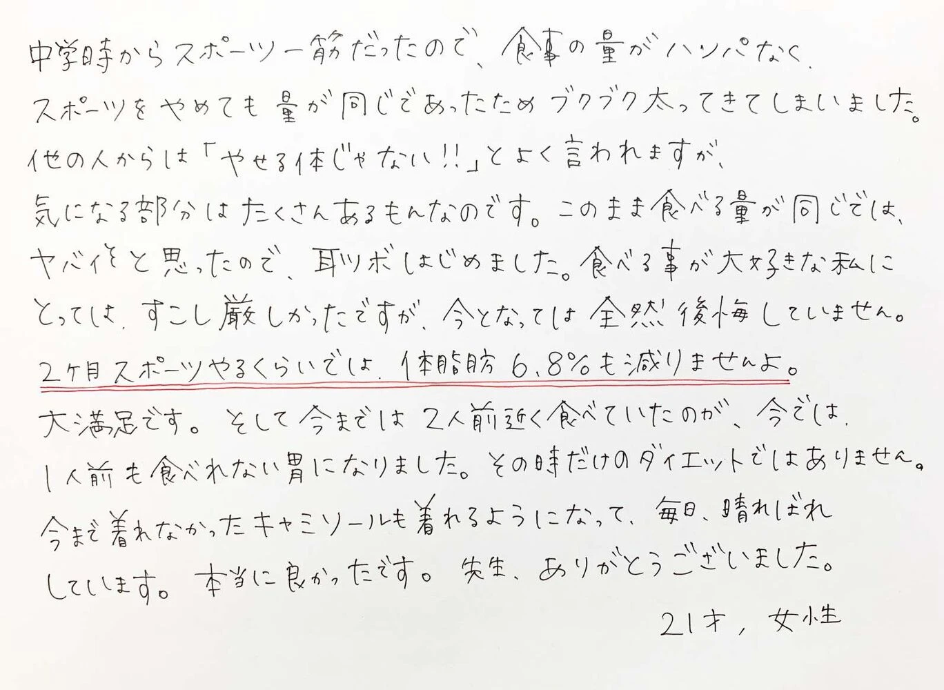 ブログ