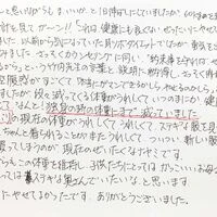 ブログ