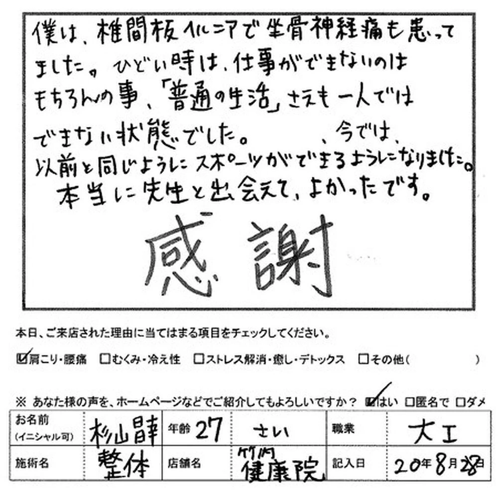 ブログ
