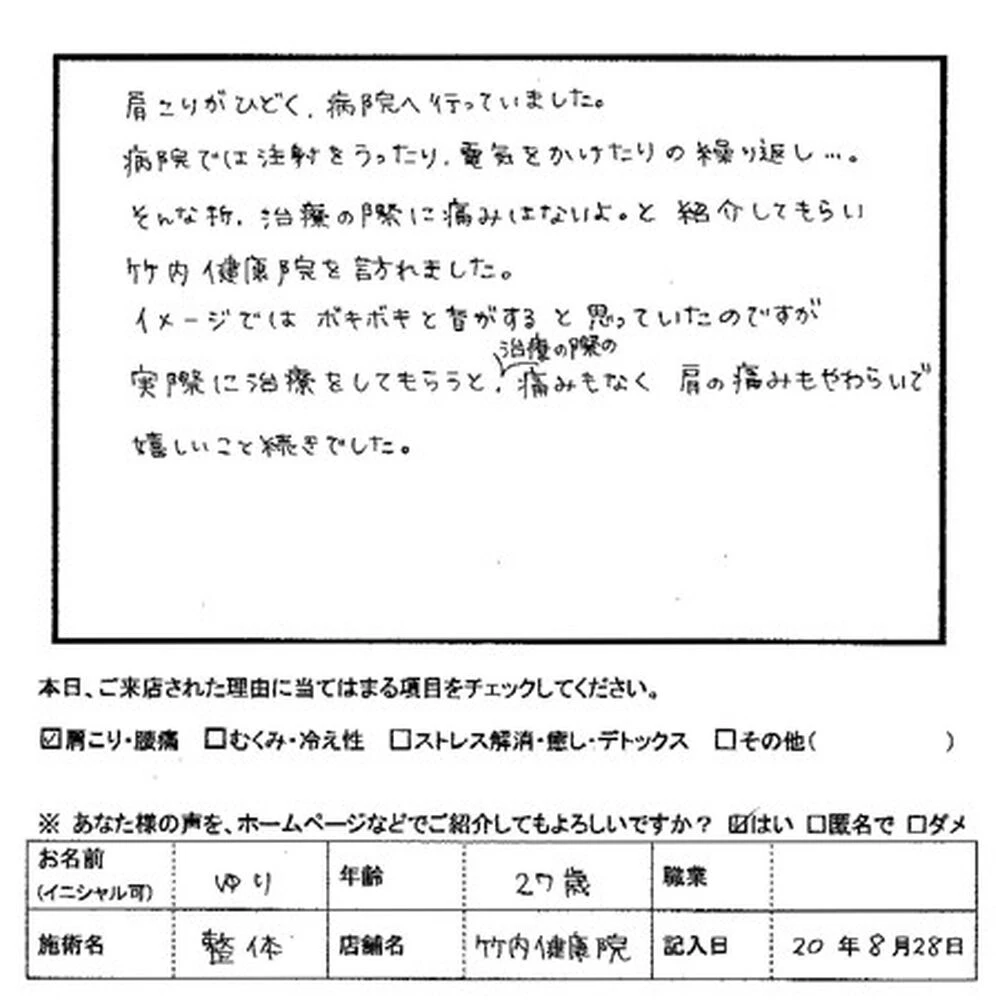 ブログ