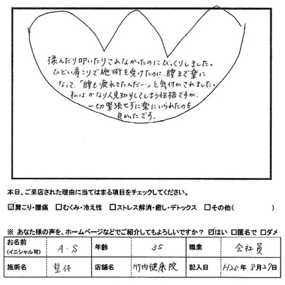 ブログ