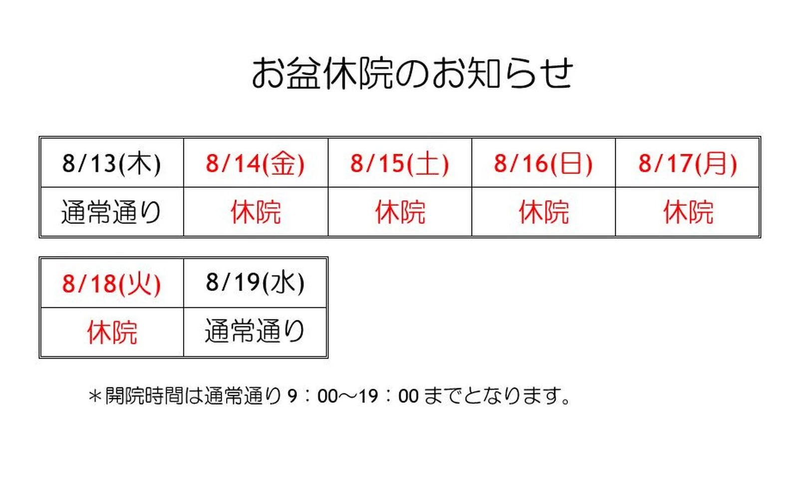 ブログ