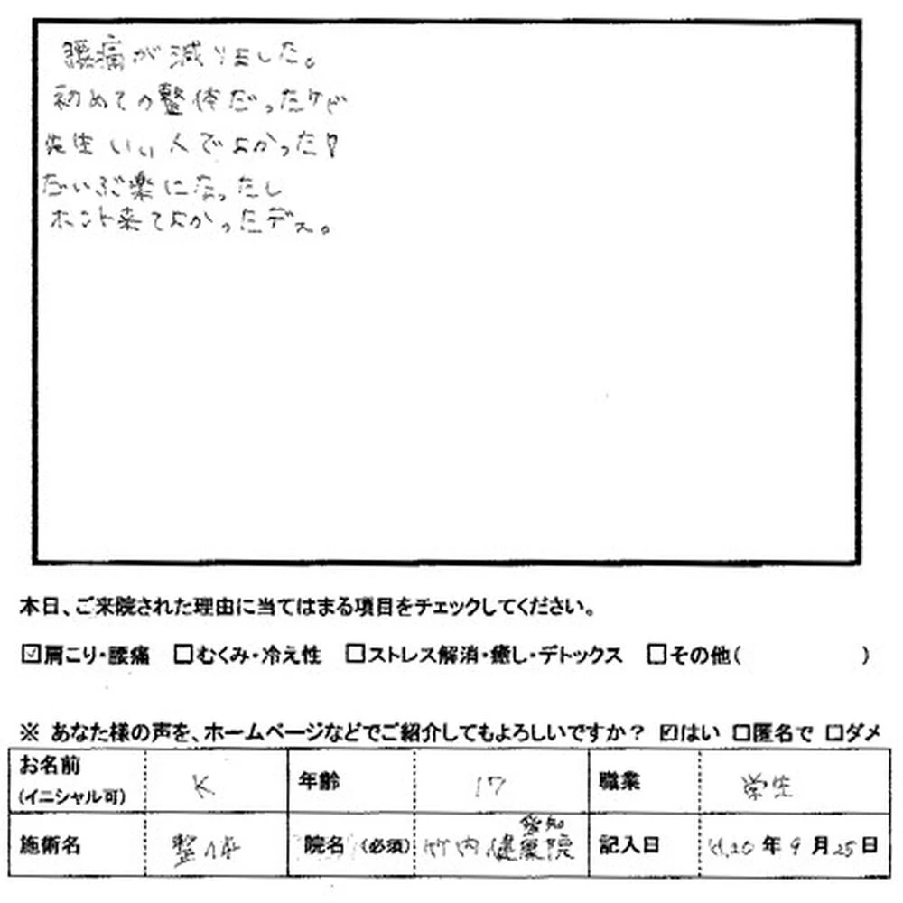 ブログ