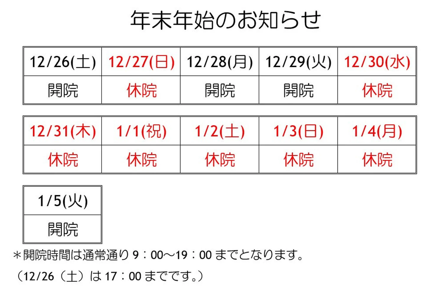 ブログ