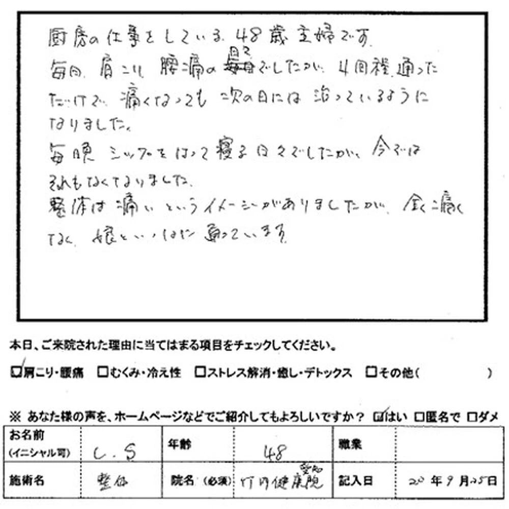 ブログ