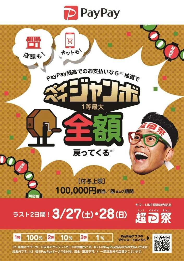 ブログ