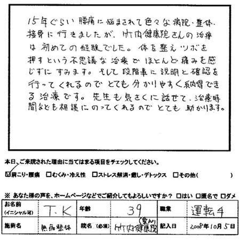 ブログ