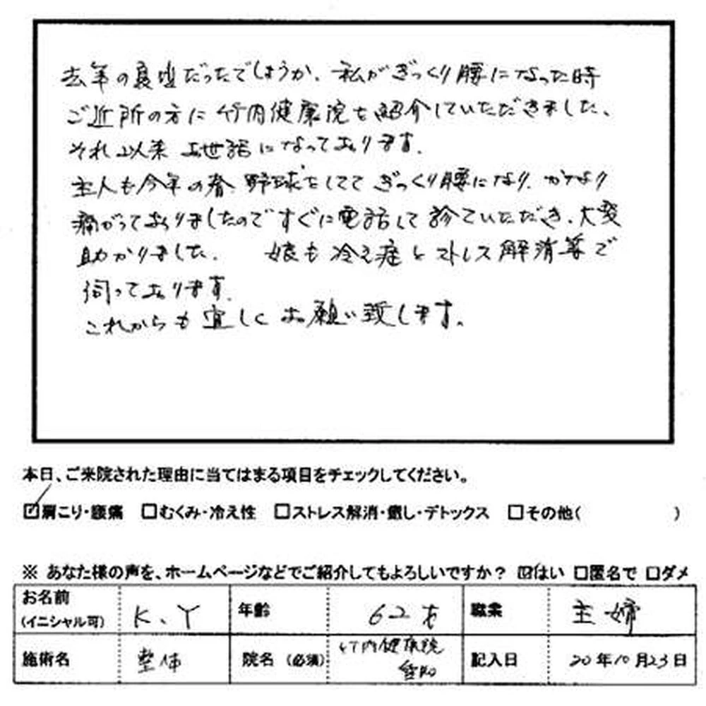 ブログ