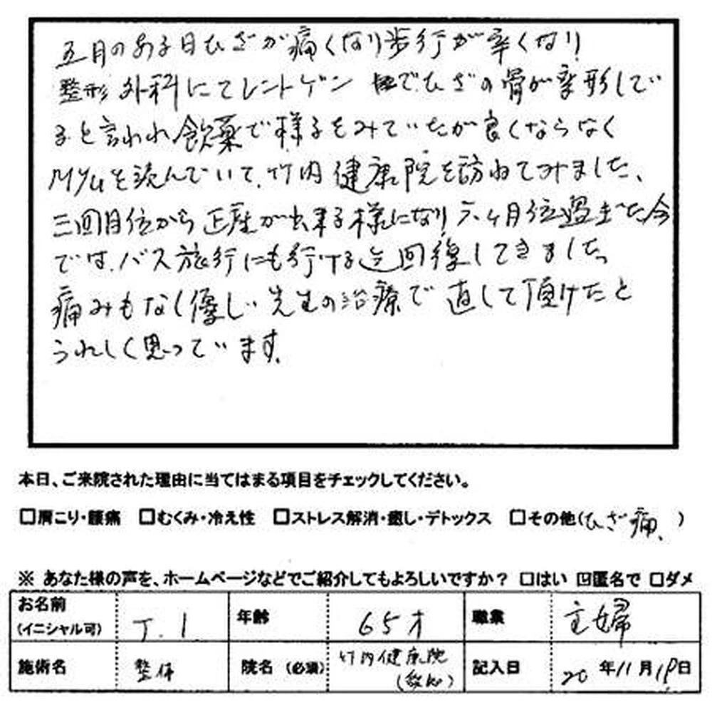 ブログ