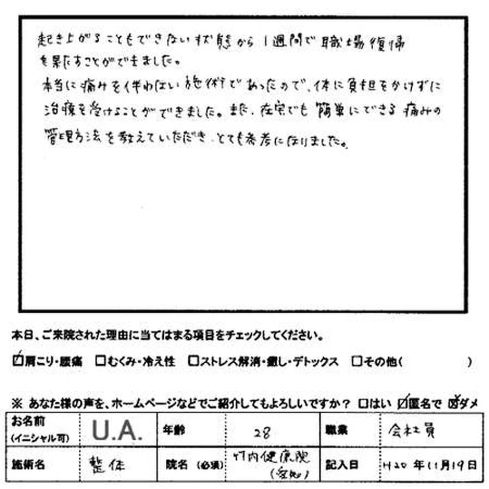 ブログ