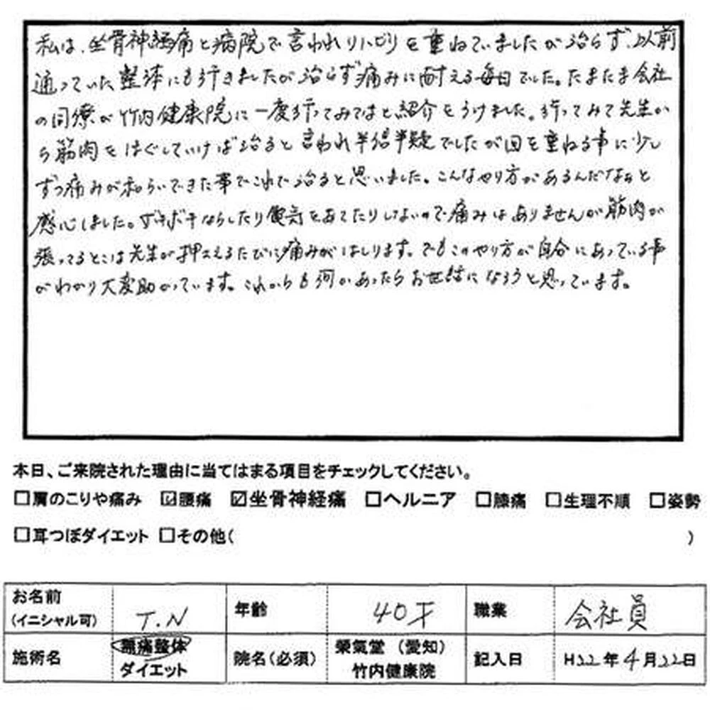 ブログ