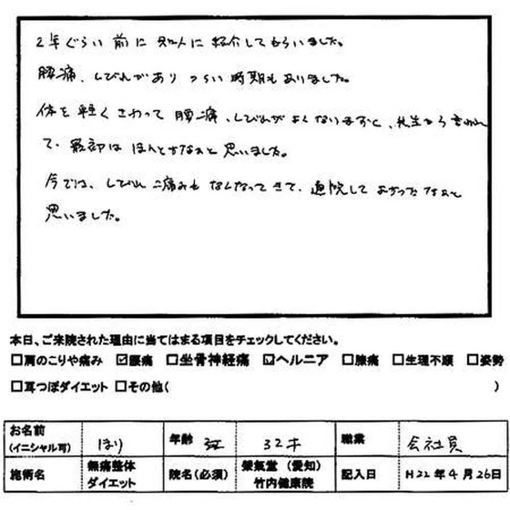 ブログ