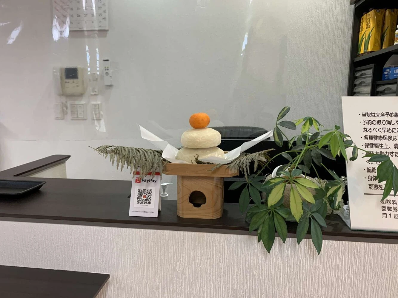 ブログ