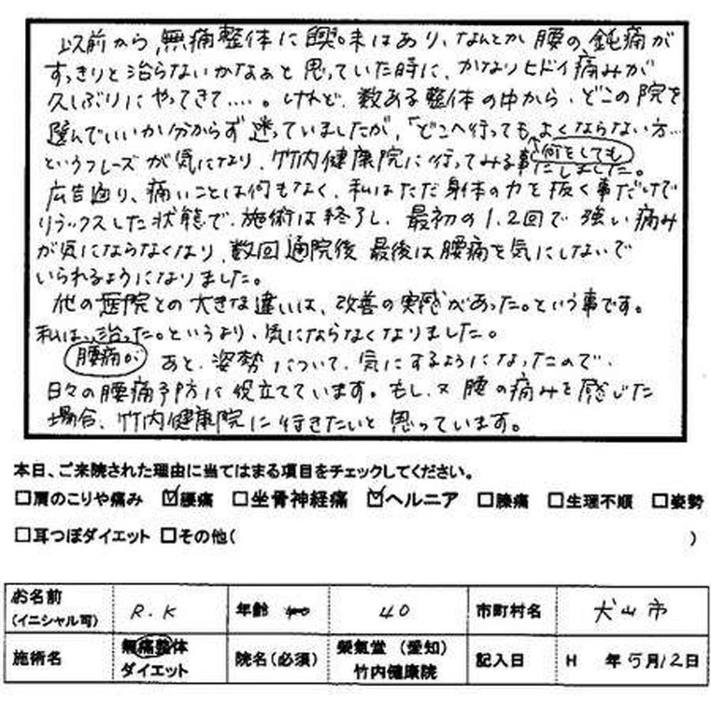 ブログ