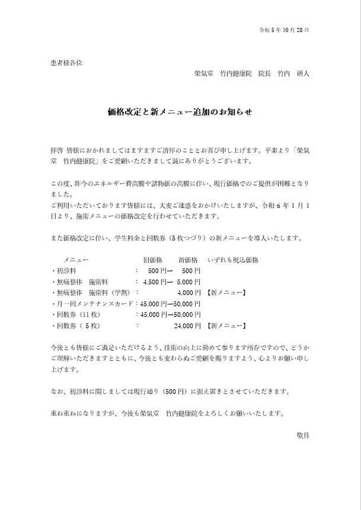 ブログ