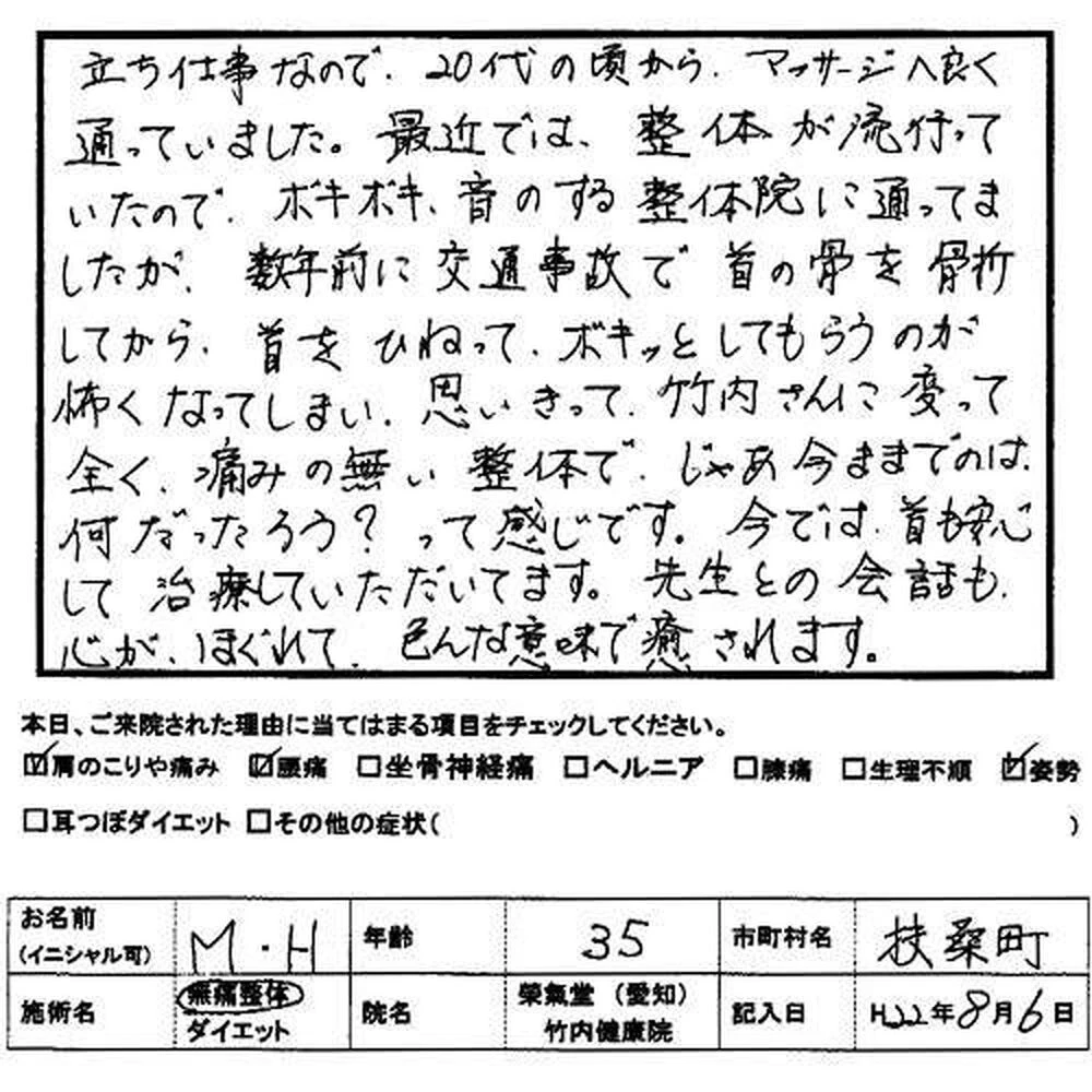 ブログ