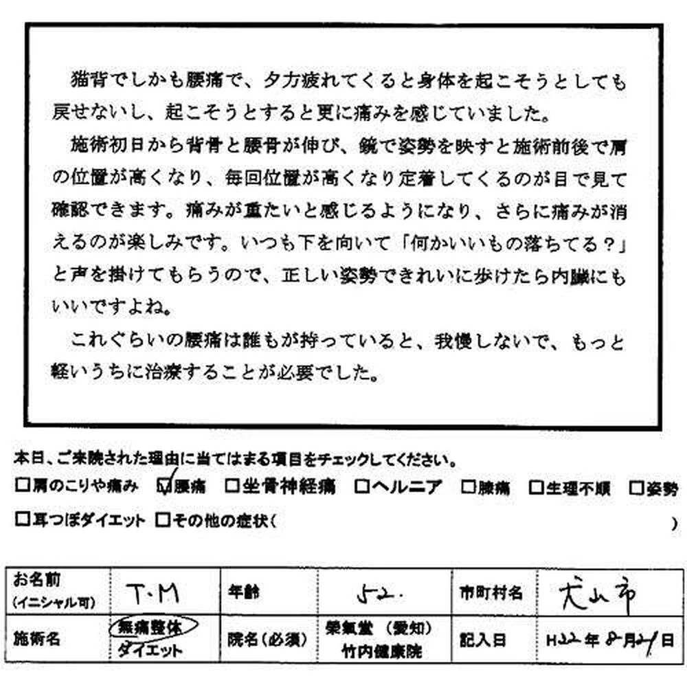ブログ
