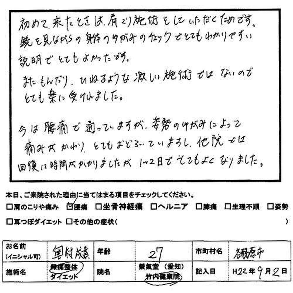 ブログ