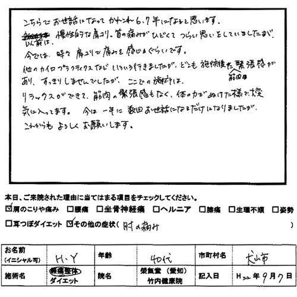 ブログ