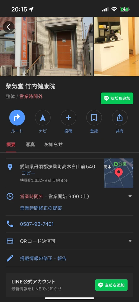 ブログ