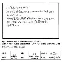 ブログ