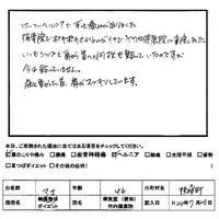 ブログ