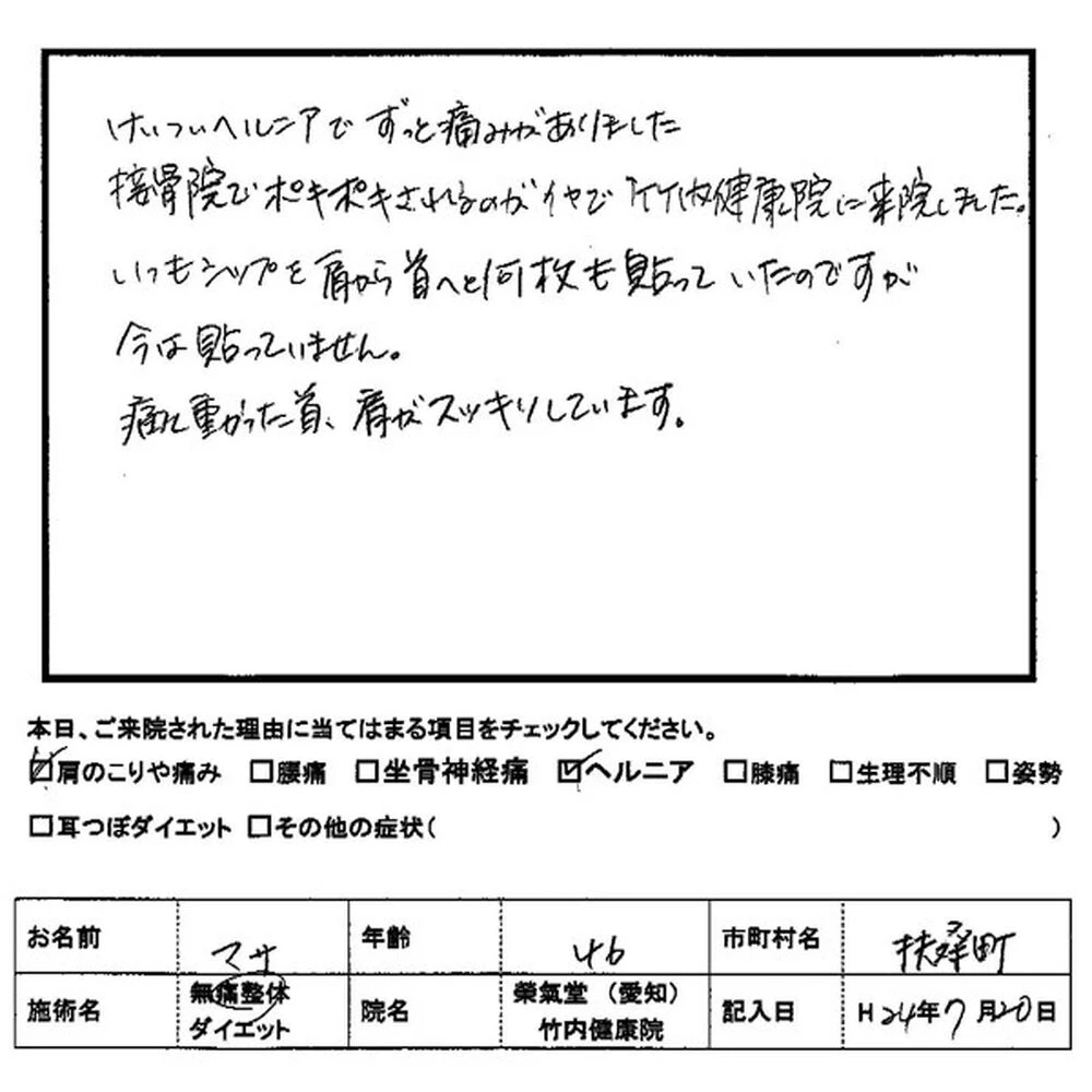 ブログ